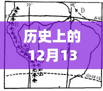 革命性智能指揮系統(tǒng)，歷史上的十二月十三日交通實(shí)時(shí)指揮系統(tǒng)重磅推出