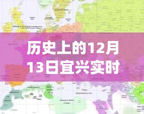 2024年12月14日 第3頁