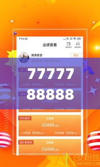 7777788888管家精準(zhǔn)管家婆免費(fèi),數(shù)據(jù)設(shè)計(jì)驅(qū)動(dòng)策略_Holo5.346