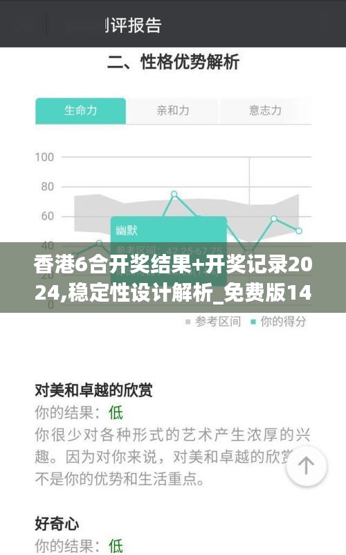 2024年12月16日 第64頁