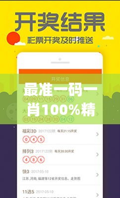 最準(zhǔn)一碼一肖100%精準(zhǔn),管家婆大小中特,快捷問(wèn)題解決指南_專屬款16.541