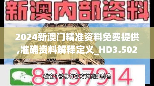 2024年12月16日 第14頁