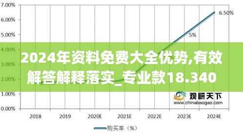 2024年12月16日 第11頁