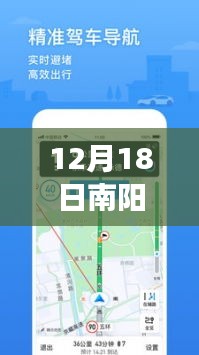 南陽市實時公交查詢指南，12月18日更新，初學(xué)者與進(jìn)階用戶均適用的查詢步驟