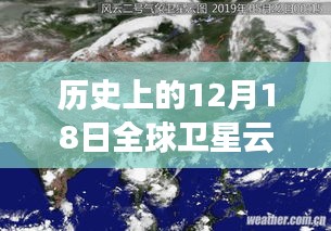 2024年12月20日 第4頁