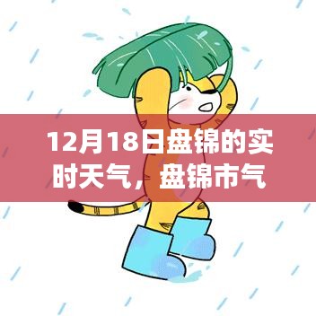 斗志昂揚