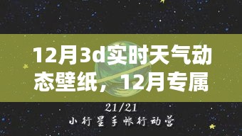 2024年12月 第8頁