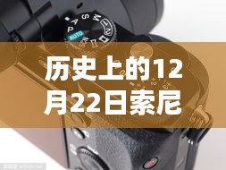 索尼A7R3閃光燈下的逆襲，實(shí)時(shí)取景照亮學(xué)習(xí)之路的每一步