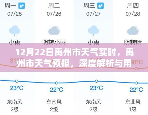 2024年12月24日 第3頁(yè)