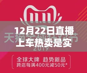 直播熱賣日，與自然美景的邂逅之旅，探尋內心寧靜的啟程實時數據播報