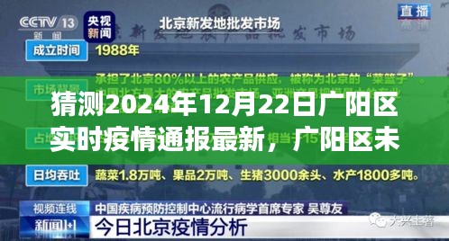 2024年12月25日 第2頁(yè)