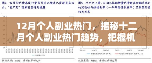 2024年12月28日 第4頁