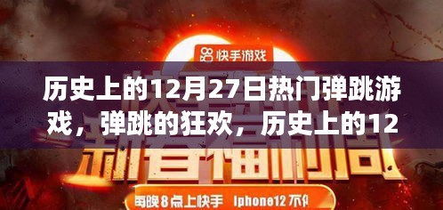 2024年12月29日 第14頁