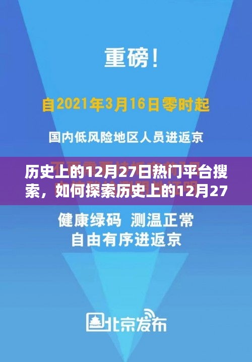 2024年12月29日 第10頁