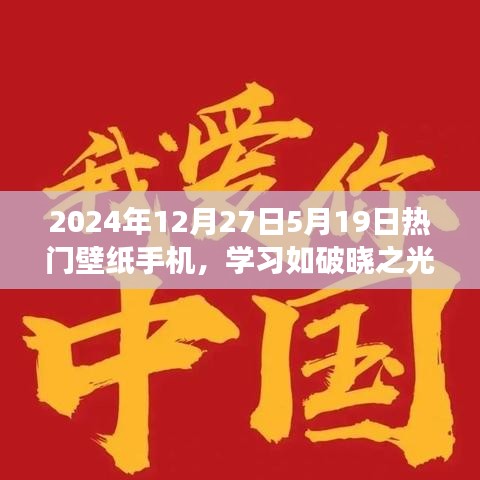 2024年12月29日 第7頁(yè)