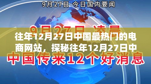 2024年12月30日 第15頁(yè)