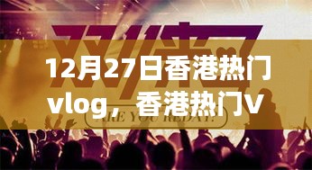 2024年12月30日 第10頁