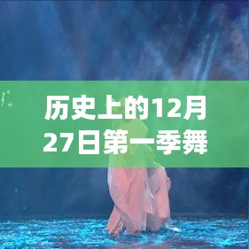 2024年12月30日 第5頁